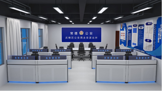 「无往不利·永佑常安」:小鸟科技推动常德市永安派出所智能化综合警务指挥室建设 「无往不利·永佑常安」:小鸟科技推动常德市永安派出所智能化综合警务指挥室建设